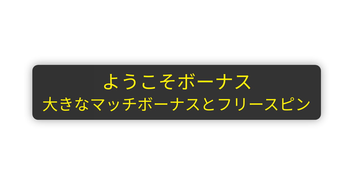Mummys Gold Casino - 日本のプレミアムカジノサイト